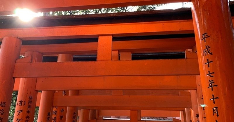 伏見稲荷神社⛩