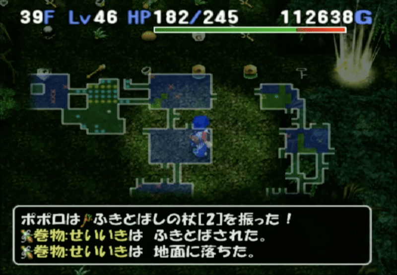 トルネコ３ ポポロ異世界 スモコン冒険 Take2 くさパン Note