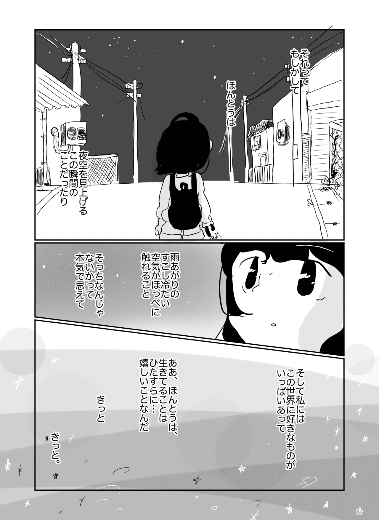 画像24