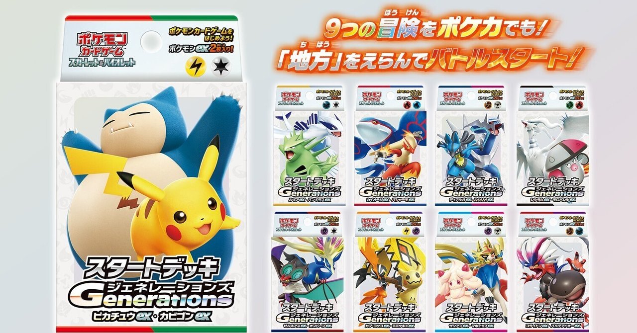 新デッキは同じものを2つ買うべし!!|イベント担当M 新デッキは同じものを2つ買うべし!!|イベント担当M