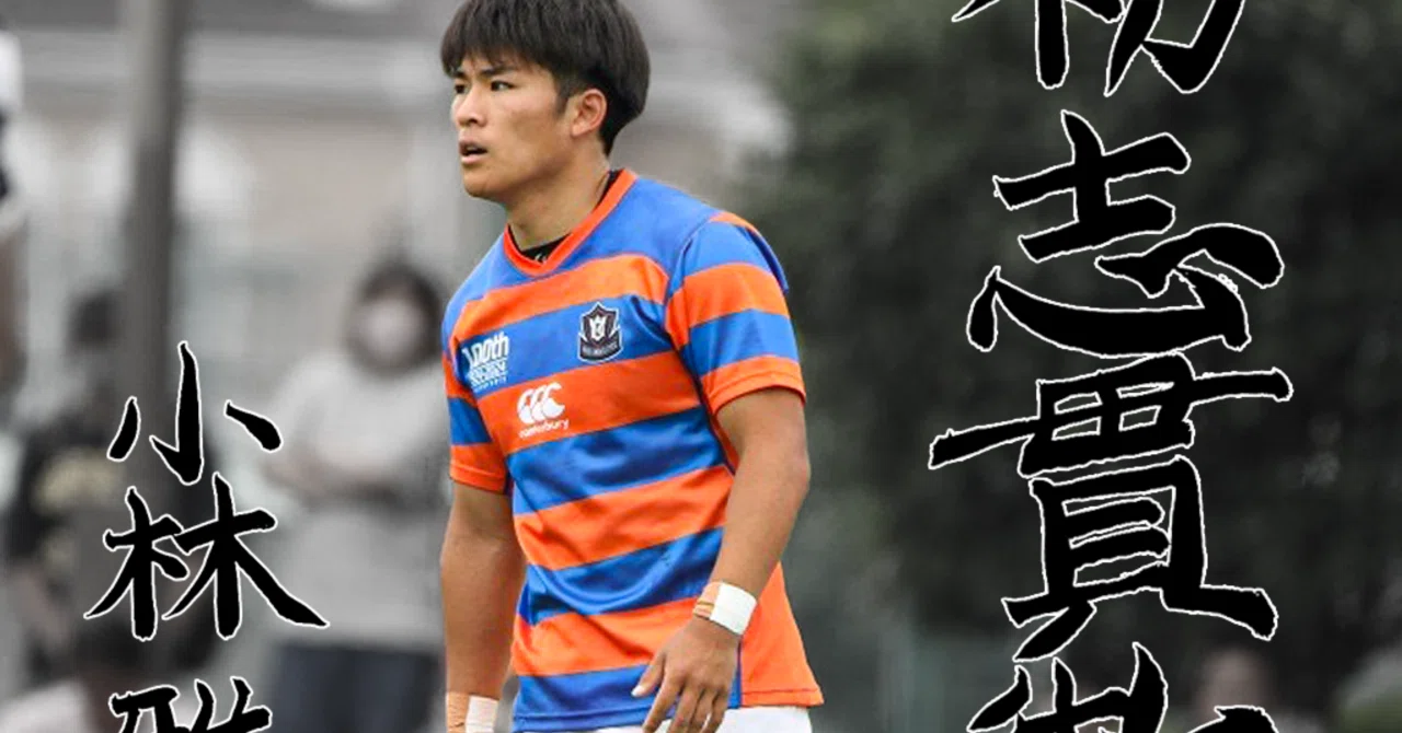 法政大学ラグビー部 ヤッケ 法政大学ラグビー部 ヤッケ スポーツ 法政大学ラグビー部 ヤッケ 法政大学ラグビー部 ヤッケ スポーツ