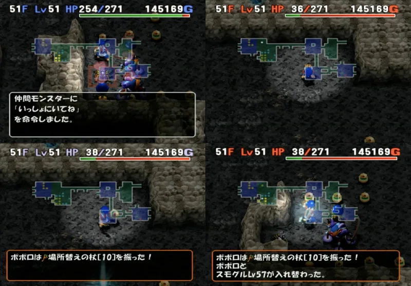トルネコ3 ポポロ異世界 スモコン冒険 Take2 くさパン Note