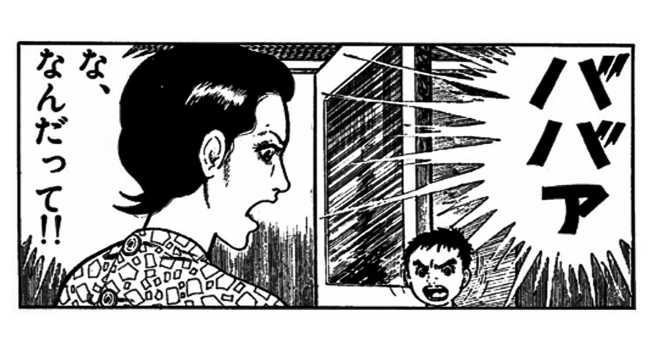 神の左手悪魔の右手｜モリンゲン