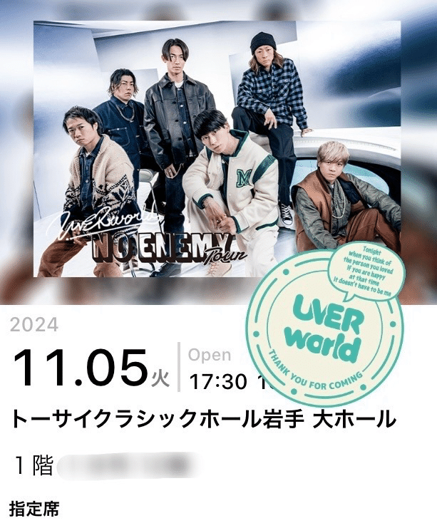 【サイズXL】UVERworld 真太郎 produce 40th スウェット サイズXL】UVERworld 真太郎 produce 40th スウェット（Amazon