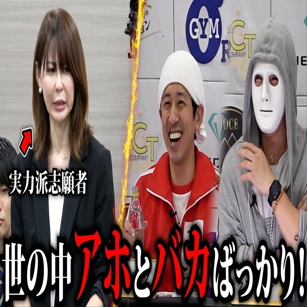 松山 年収