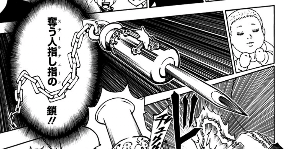 HUNTER×HUNTER ハンターハンター クロロ クラピカ インデックス HUNTER×HUNTER ハンターハンター クロロ クラピカ インデックス