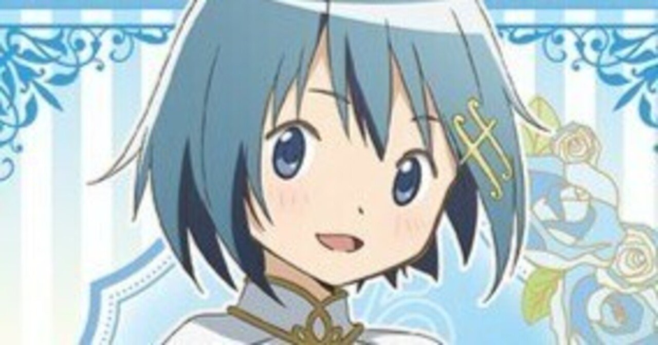 ユニオンアリーナ】「さやか」の登場で赤のまどマギに希望の光が差し