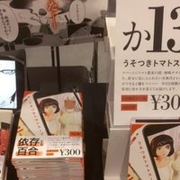 コミティアで見てもらえるサークルスペースレイアウト ほしいも Note
