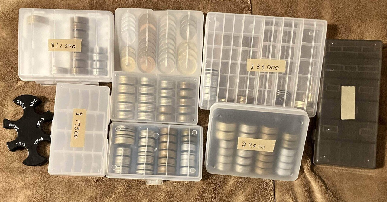 コインストッカー貯金のすゝめ｜今若