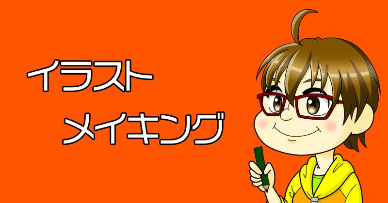 ももねく しこさん みずしー ニョロモ はりこ長官 Note ももねく しこさん みずしー ニョロモ はりこ長官 Note