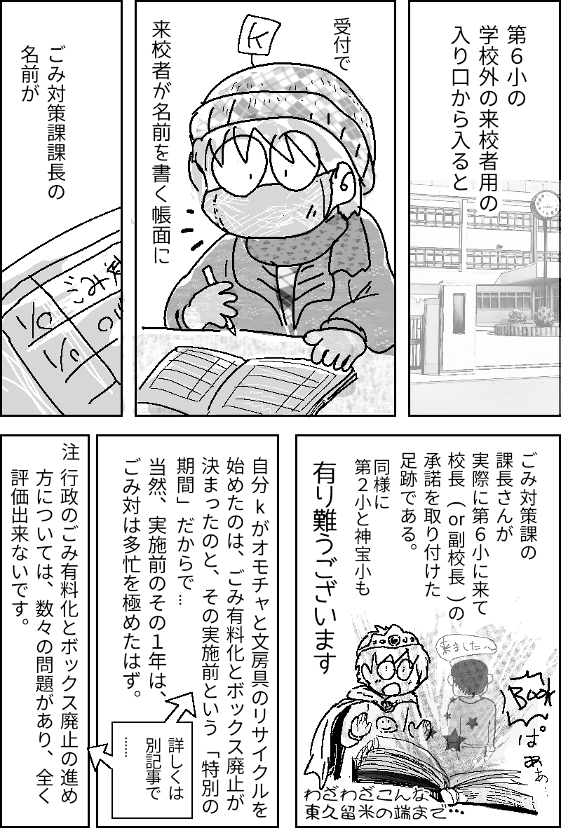 無題137