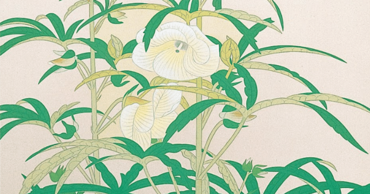 土田 麦僊】 日本画 / 紙本・彩色「木瓜に小禽」 査定 鑑定 買取 致し