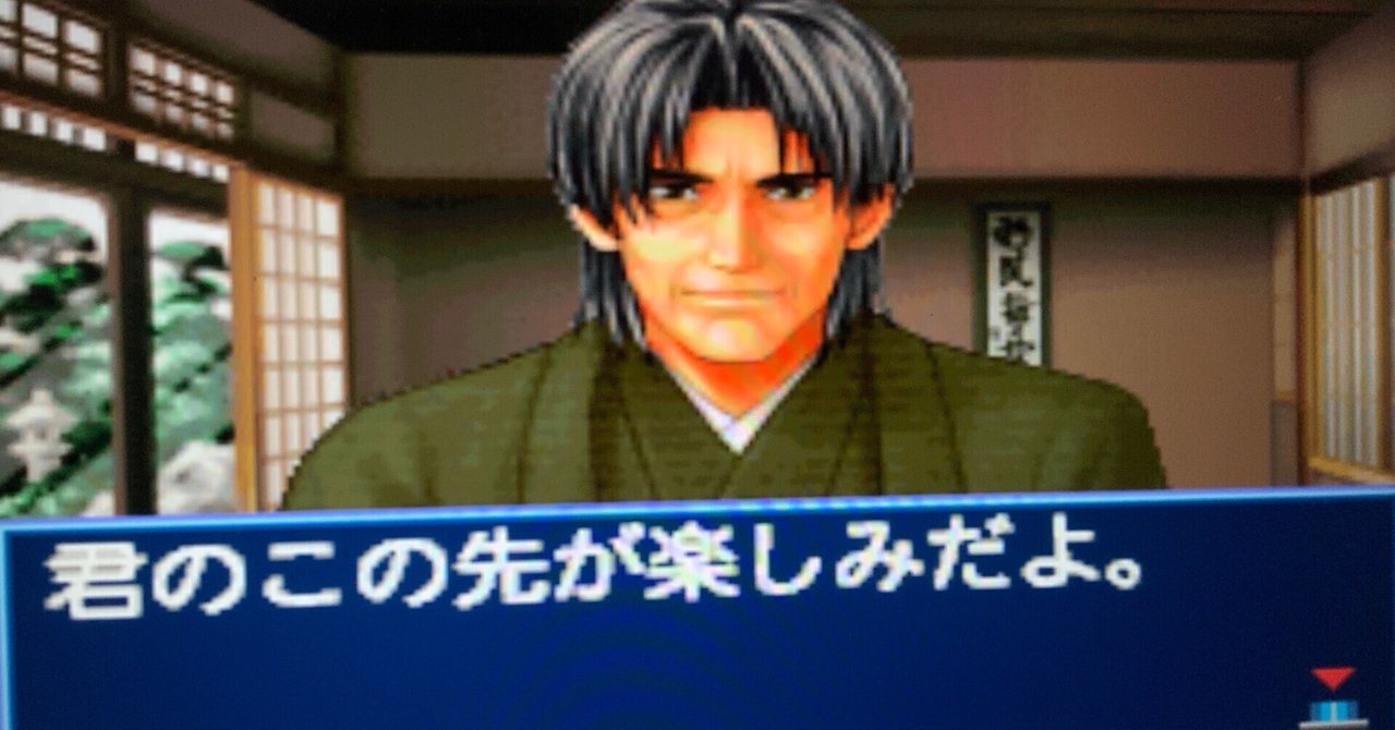 打倒、塔矢名人！とGBA「ヒカルの碁2」もやってみた｜かもメモめ