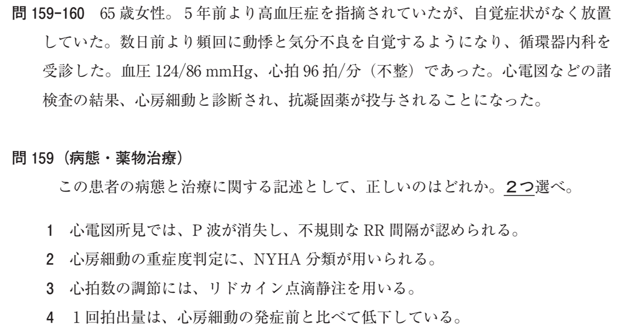 科学評論社 | 第35巻第4号（2025年4月発行）