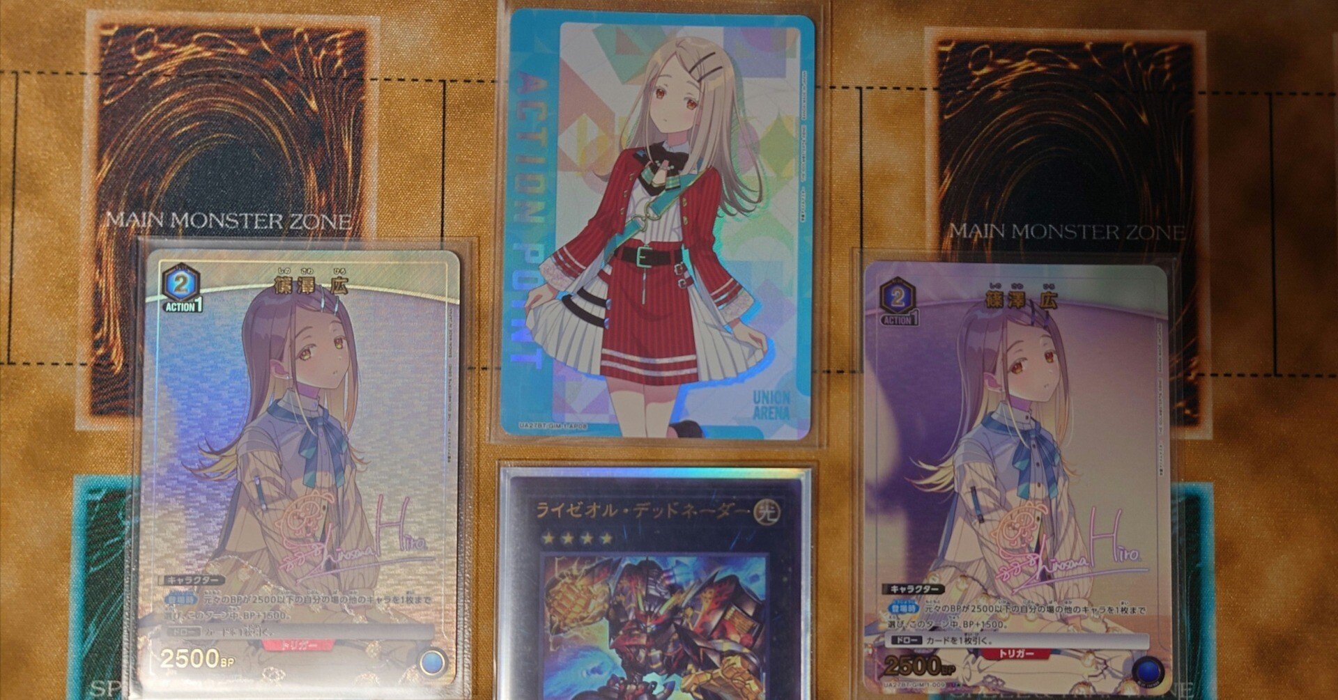 遊戯王】ライゼオルの構築・回し方について【YACS チーム4位 個人全勝