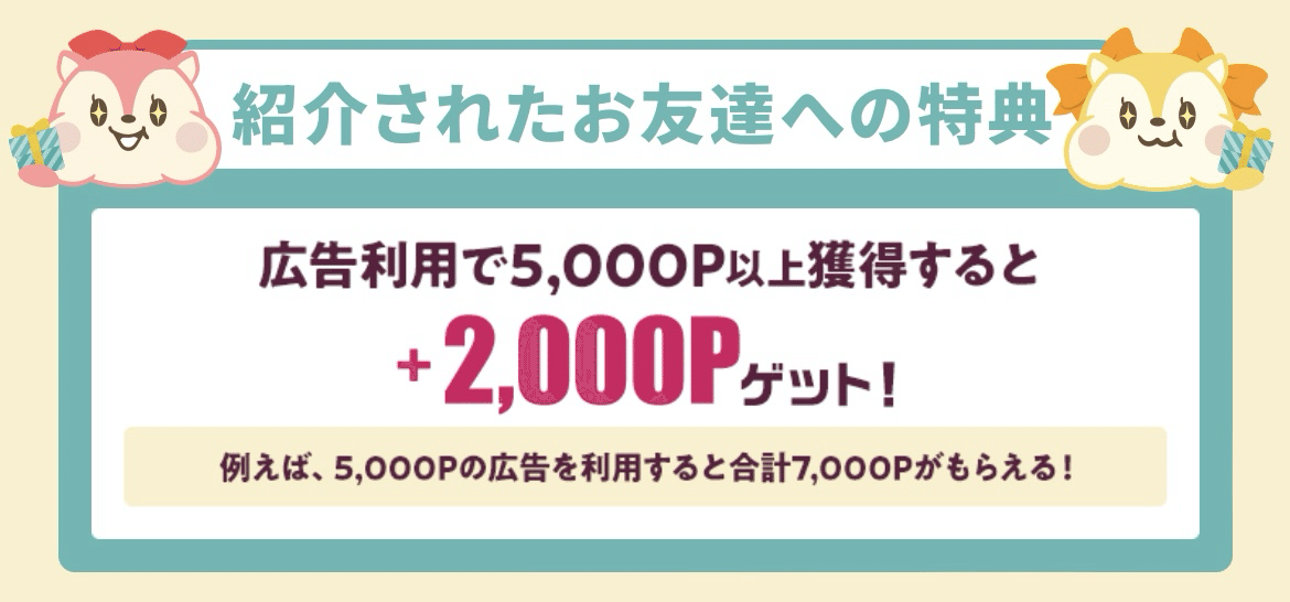 ポイ活サイト「モッピー」での獲得ポイントを公開 🎉｜Kei 🌿