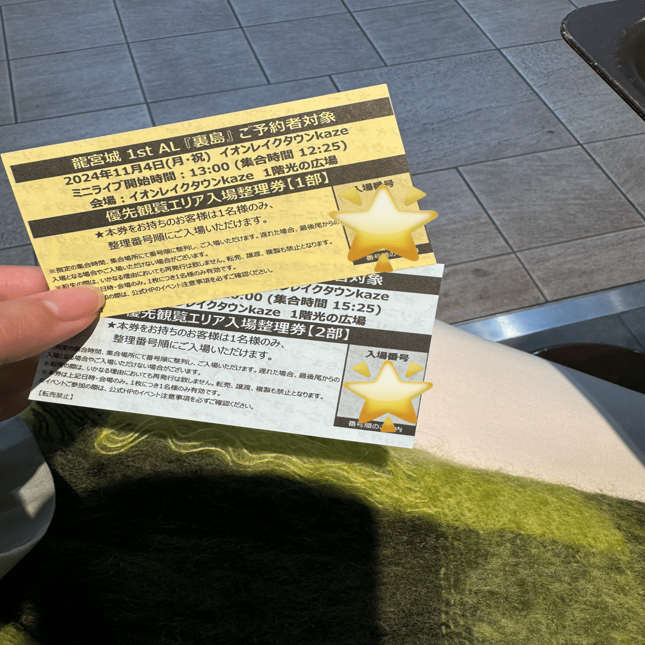 リリイベ】龍宮城 裏島11/4【レポ】｜PEPE（ぺぺ）