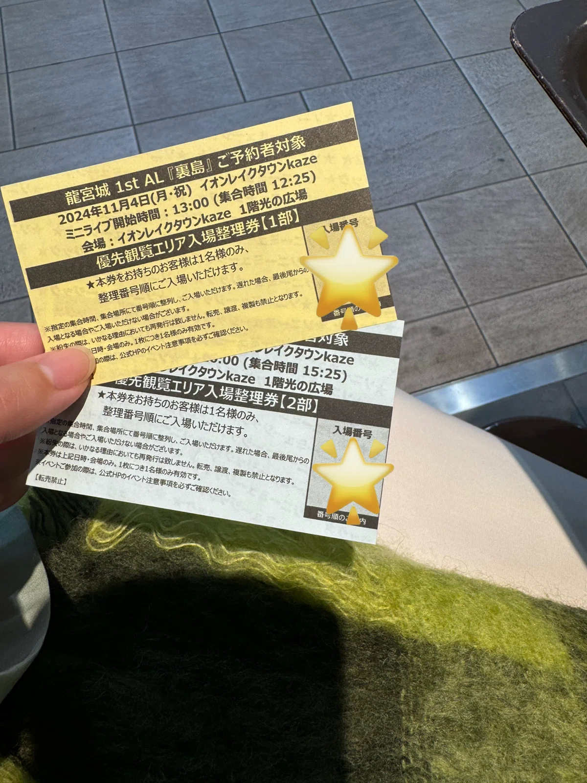 リリイベ】龍宮城 裏島11/4【レポ】｜PEPE（ぺぺ）