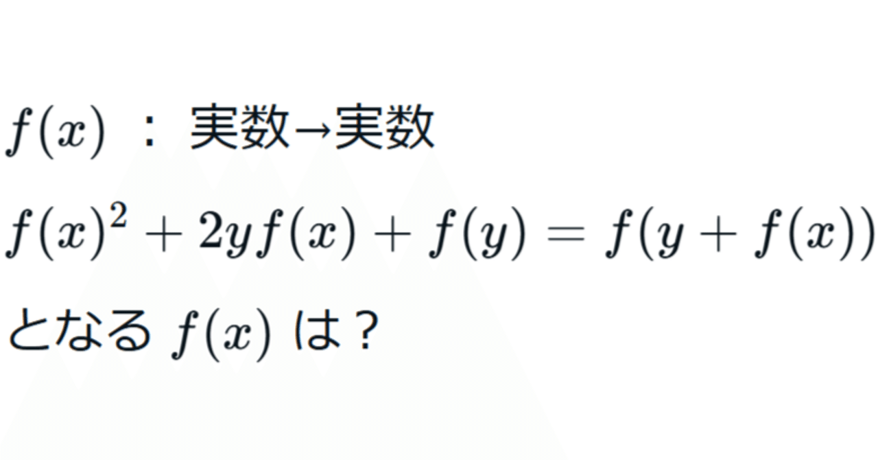 数学オリンピック事典 数学オリンピック事典ー問題と解法ー基礎編・演習編（野口廣・編
