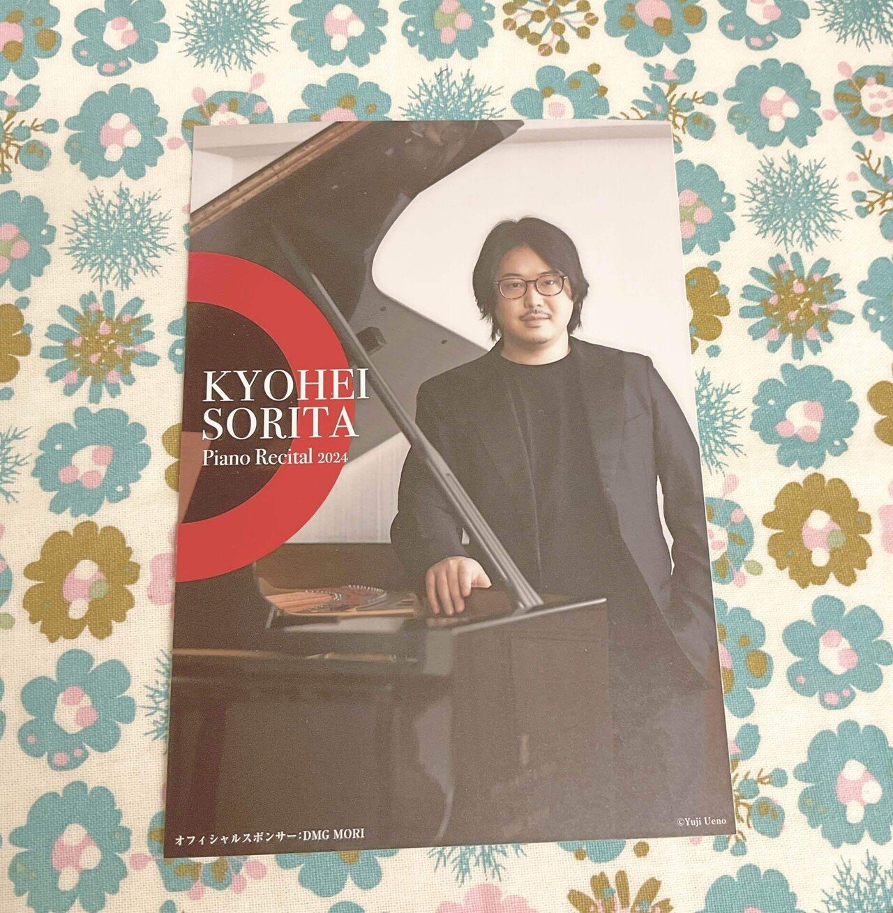反田恭平さんピアノリサイタル・務川彗悟さんデュオリサイタル