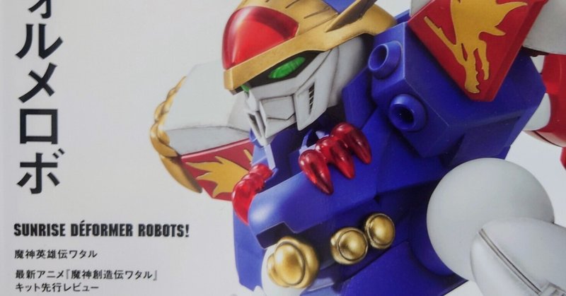 【完売】  REバース Point (Singular Jaguar （Jet ジェットジャガーβ PP Reバース for you(リバースフォーユー)