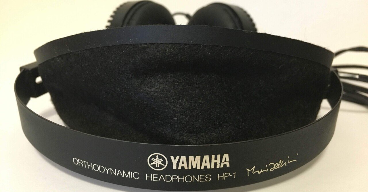 YAMAHA HP-1 有線ヘッドホン ヤマハ ヴィンテージ rectangle_large_type_2_38d0b34