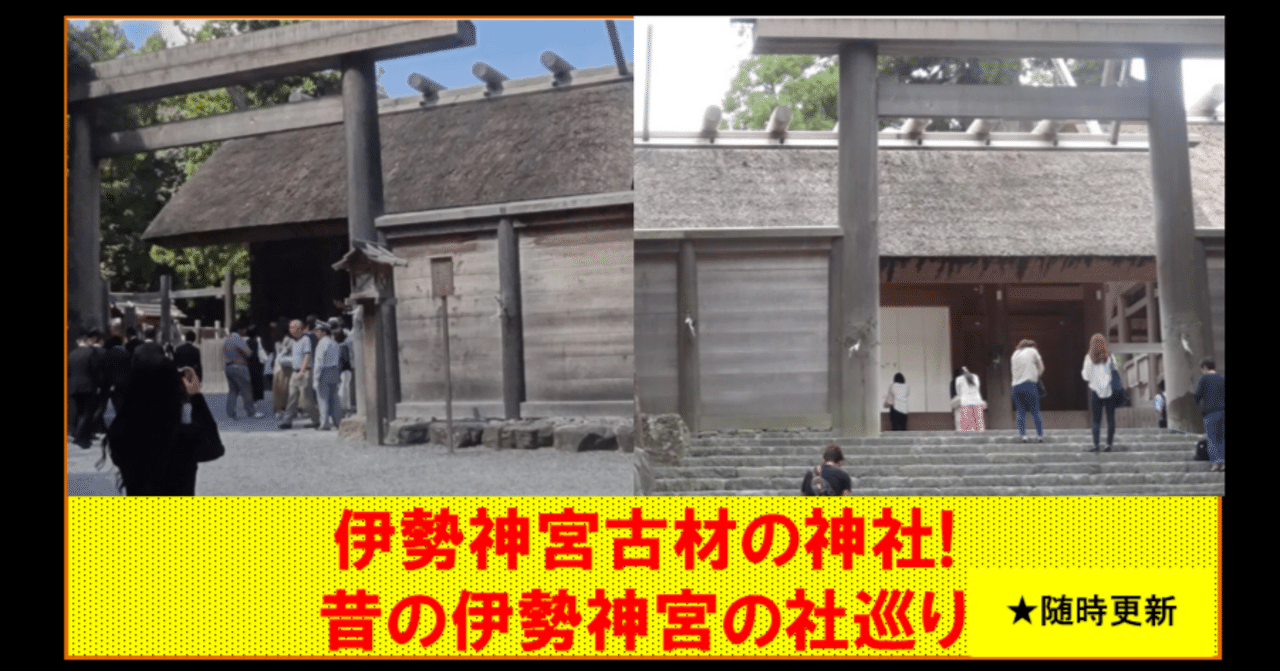 古代の天皇祭祀と神宮祭祀 - 株式会社 吉川弘文館 歴史学を中心