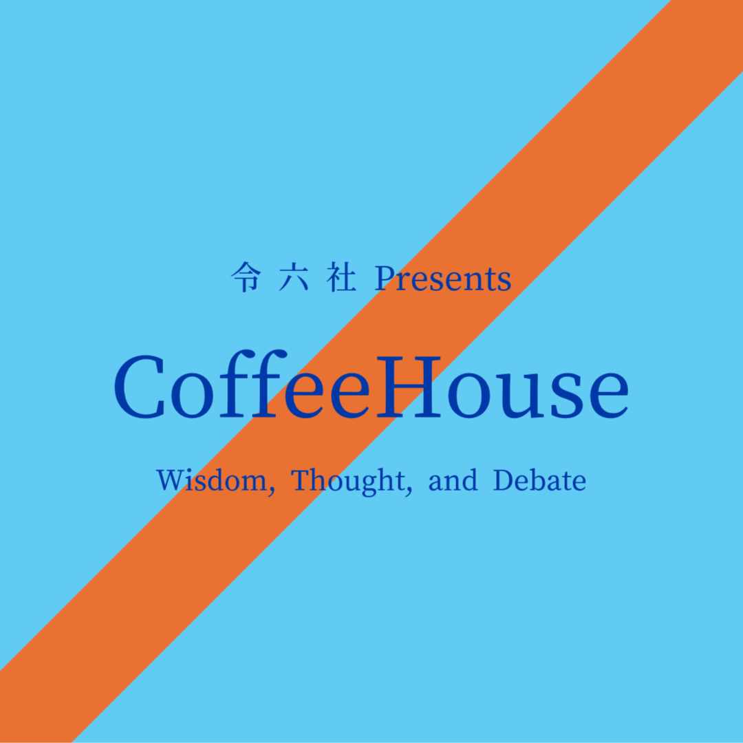 CoffeeHouse／コーヒーハウス