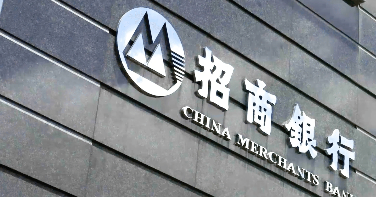 Mビザで中国に入国して、中国の銀行口座を開設する方法。｜塚田健一郎