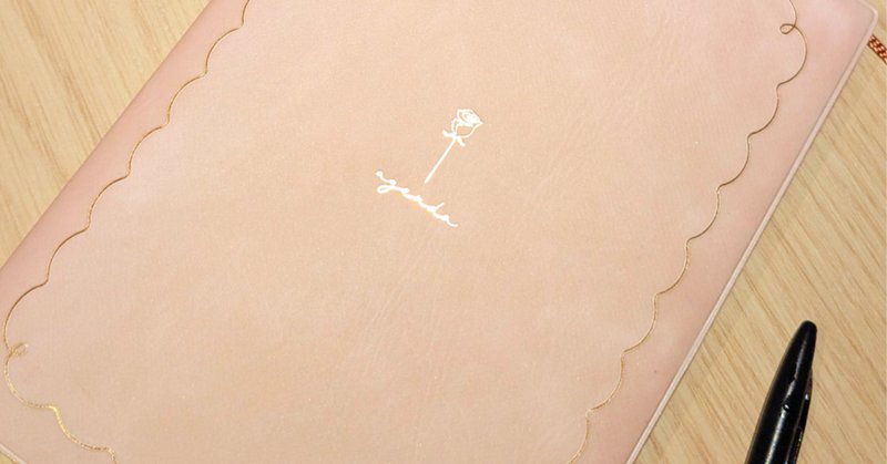 最高級 薔薇色の人生」の人気タグ記事一覧｜note ――つくる、つながる その他