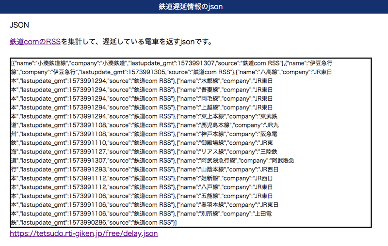 スクリーンショット 2019-11-17 20.56.56