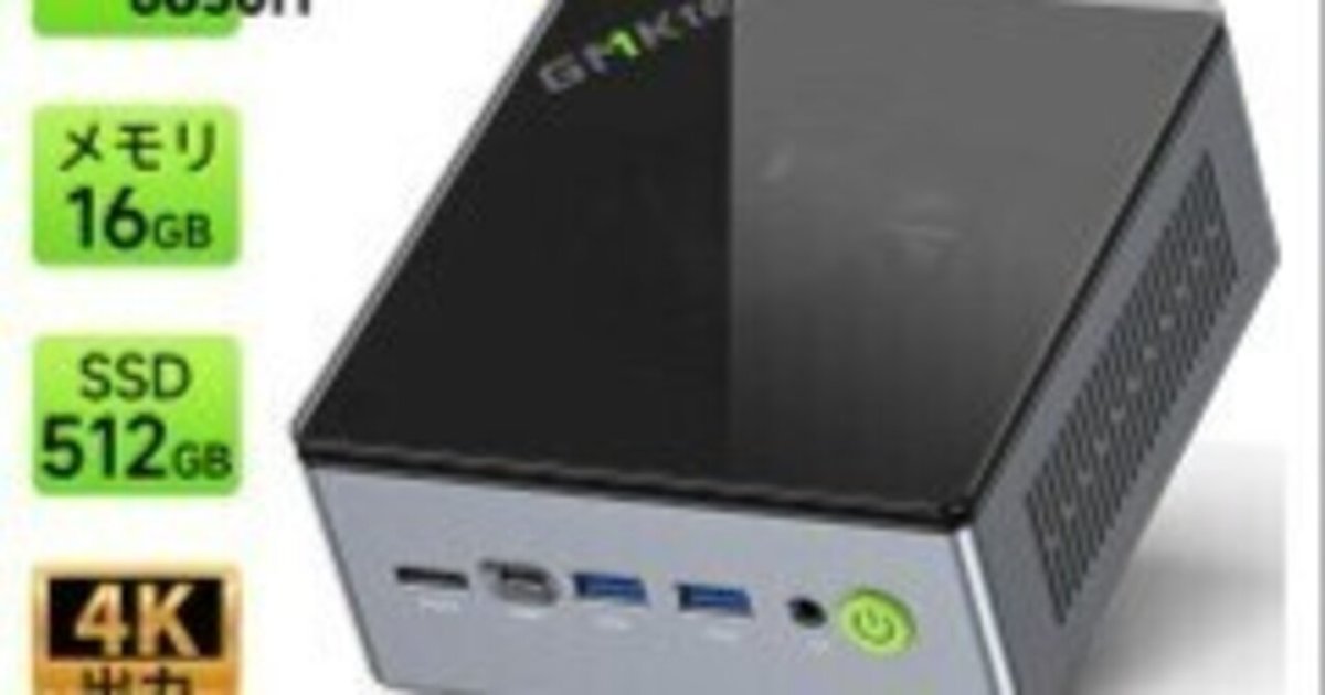 【1ヶ月使用】GMKtec M7 16+512GB Win11pro ryzen 1ヶ月使用】GMKtec M7 16+512GB Win11pro ryzen
