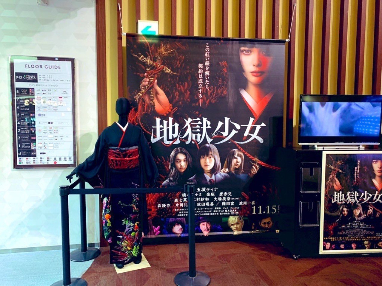 映画 地獄少女 は実質コワすぎの新作だった なおや Note 映画 地獄少女 は実質コワすぎの新作だった なおや Note