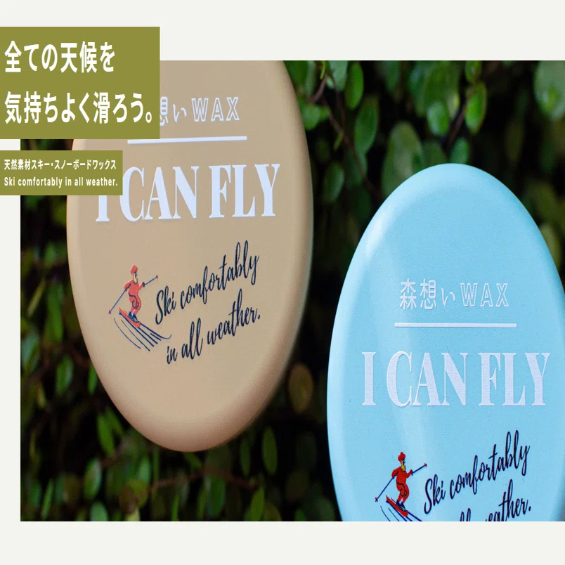ずっと自作し続けてきたスキーワックスをWEB先行で販売する事となり