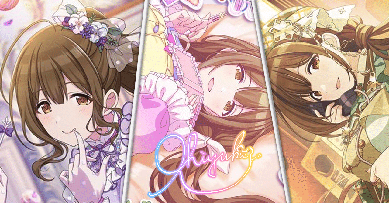 シャニマス】担当のPカードを全て揃えた｜ほむ