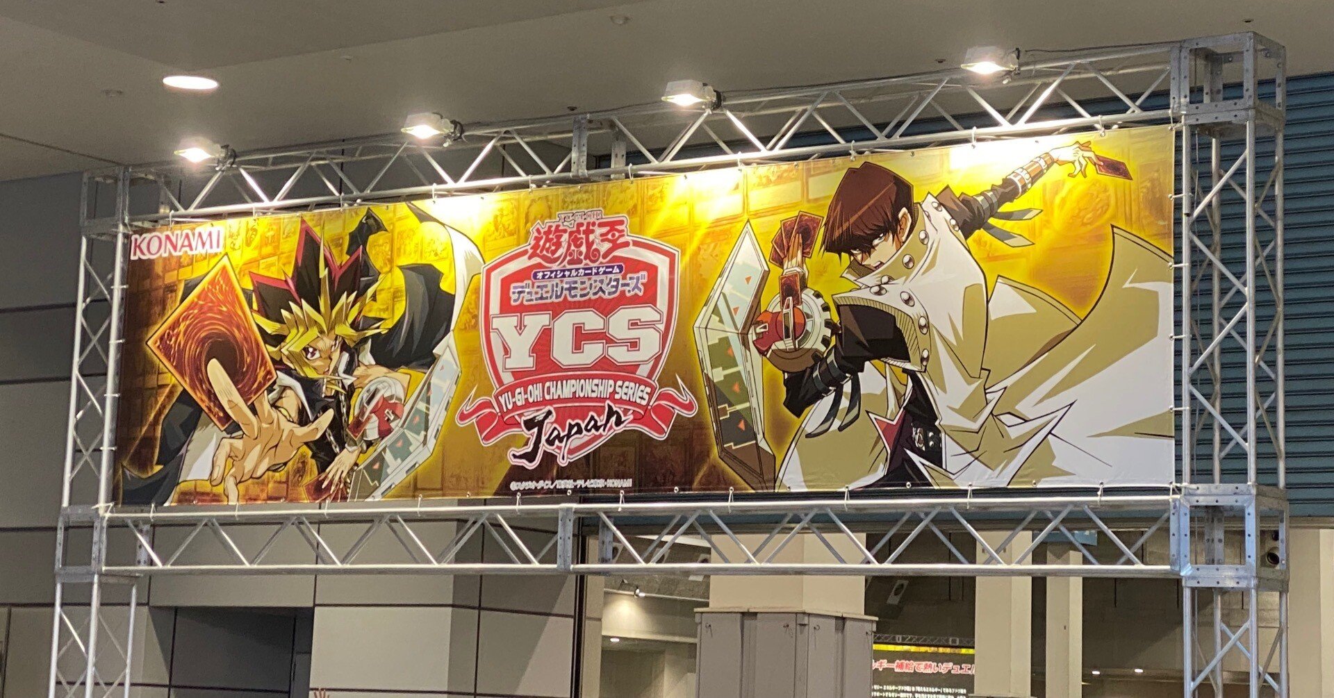 2024 YCS top 32 スリープ