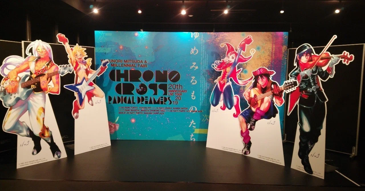 2019.11.17 CHRONO CROSS 20th Anniversary Live Tour 2019 RADICAL 