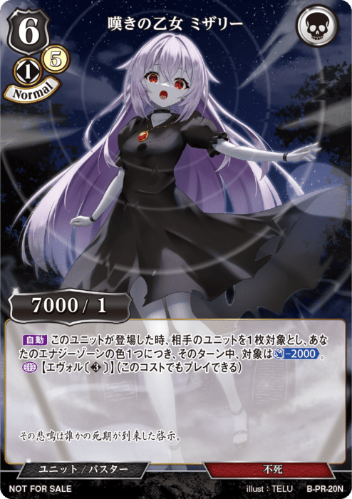 ディオフィリア奮闘記録｜にゃかじ