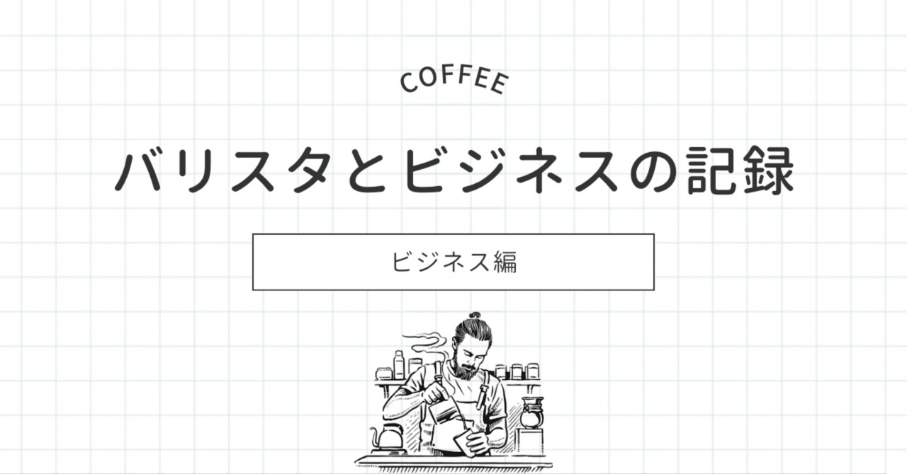 メニュー設定代 商品詳細(価格ラインナップ)の設定方法 | UTAGEマニュアル
