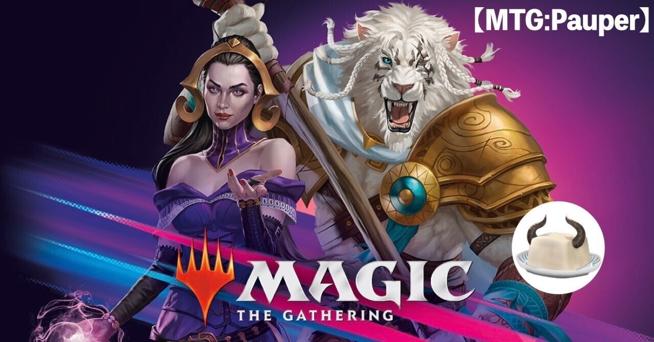 MTGPauper】『ファウンデーションズ』 コモンカードレビュー｜角