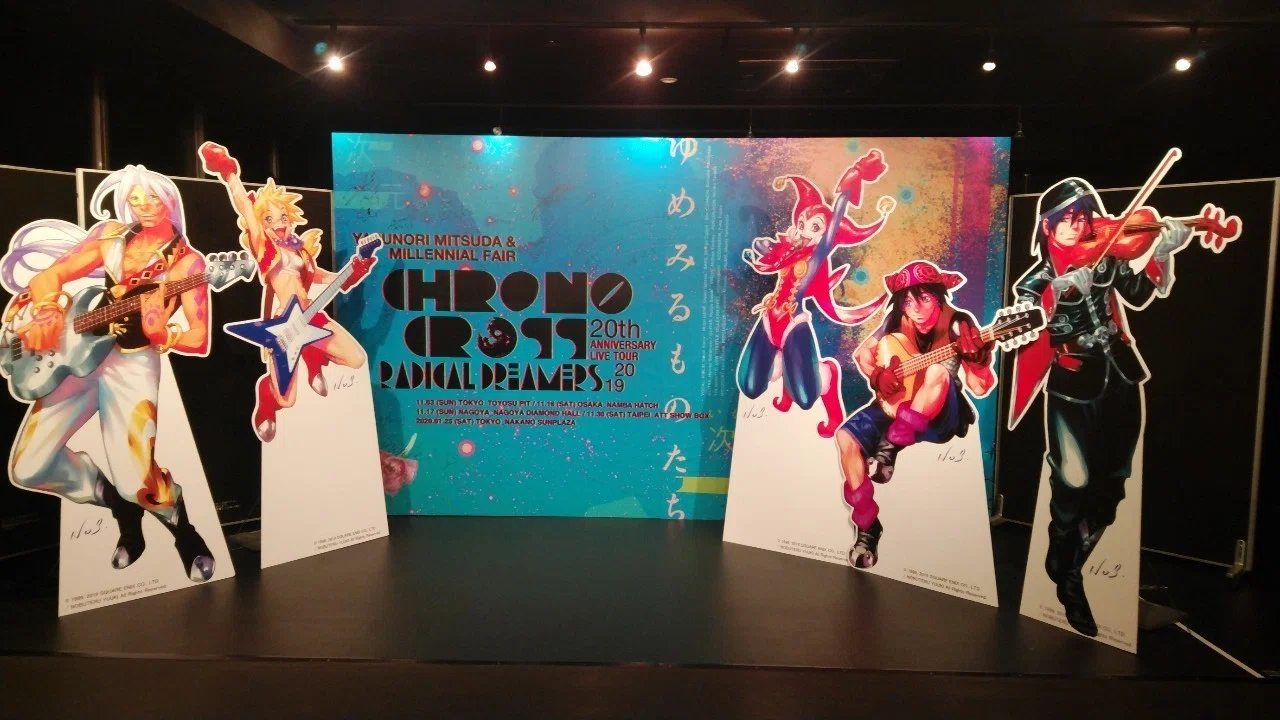 クロノ・クロス20thライブツアー完全生産限定盤（サラ・オレイン参加） CHRONO CROSS 20th Anniversary Live Tour 2019 RADICAL DREAMERS
