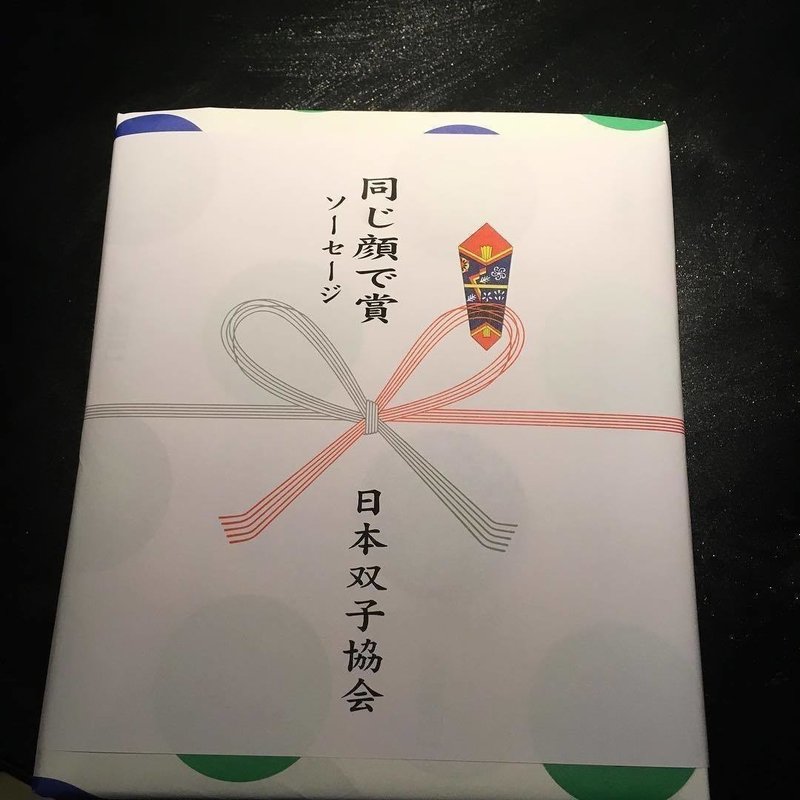 双子をどのように見分けるのか問題と僕の解答 工藤啓 Note