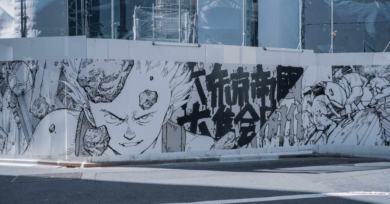 人気のダウンロード Shake Hip 新宝島 人気のある画像を投稿する