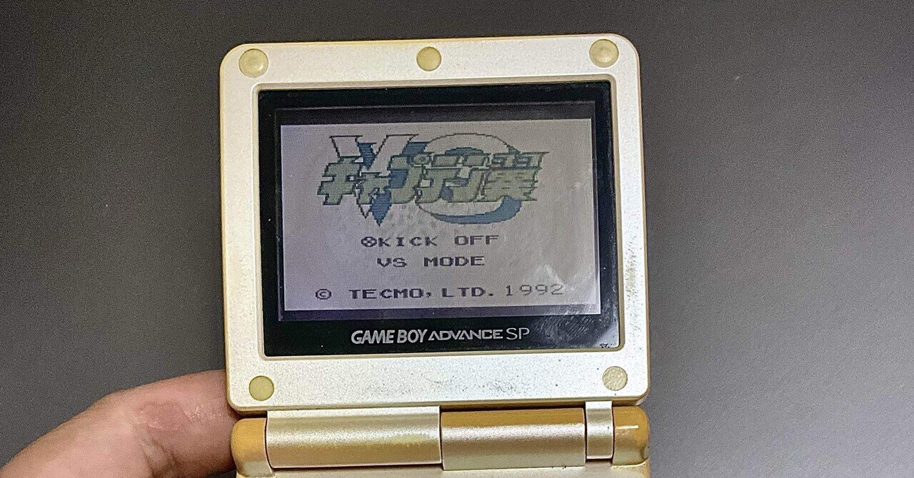 即納！最大半額！ 小ネタ】中古ゲームボーイソフトから「いにしえのライフハック その他