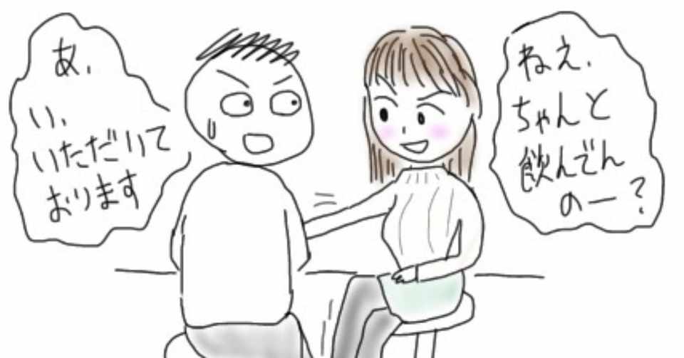 サシ飲みにおける会話具体例集 待ち合わせから夜のお誘いまで きよぺー Note