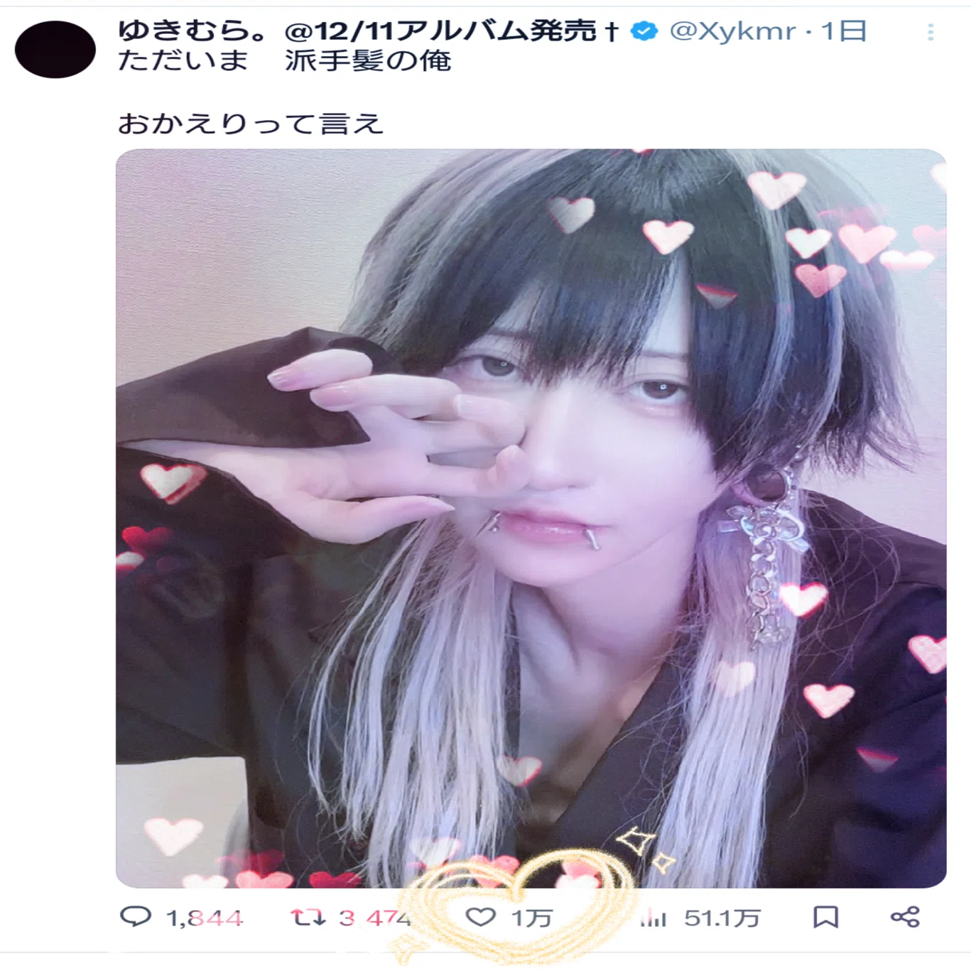 ゆきむら。さんのイケイケテンションから解放感がすごく伝わってきまし