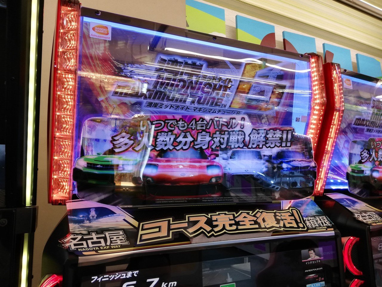 ガチャガチャからの出会い やもりじゅんこ Note