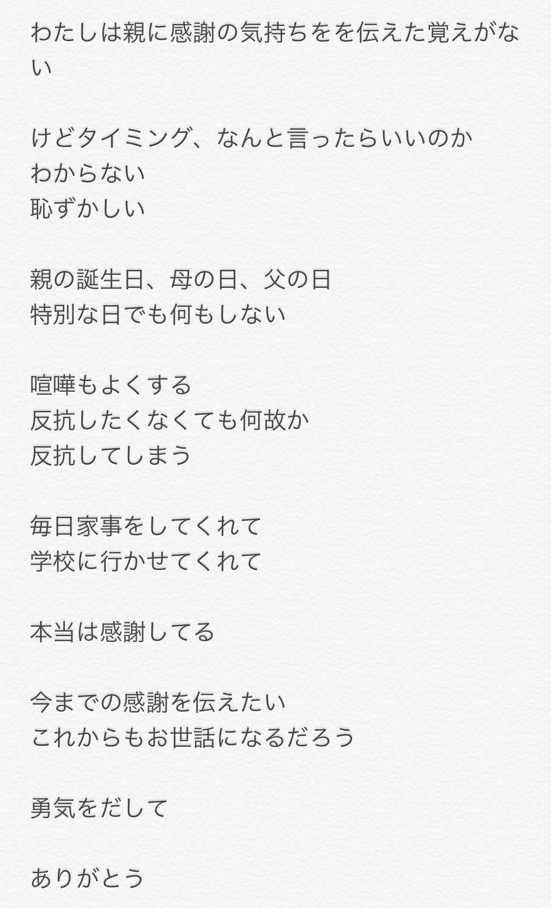 お礼の言葉 楽天市場】和道楽 ありがとうの森・西本敏昭メッセージポストカード