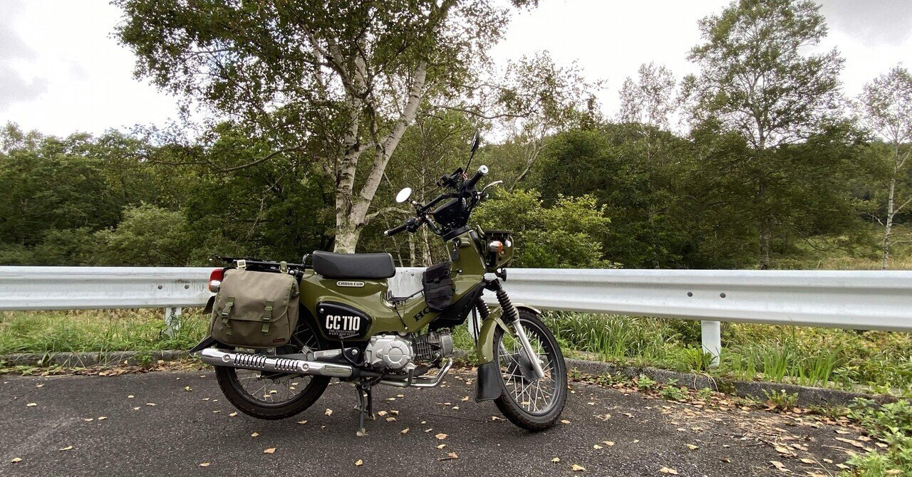 クロスカブ110 JA45型　横浜市磯子区から sddefault.jpg