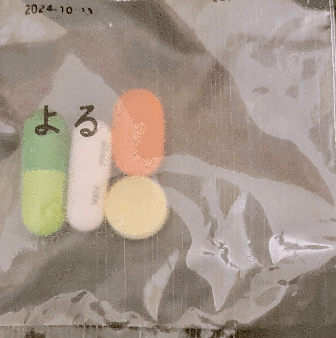 驚愕】韓国ダイエット薬を6週間飲み続けてみた！プランエスの